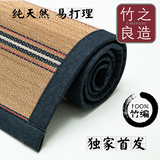 清新文艺日式天然竹编织榻榻米飘窗垫客厅卧室竹地毯地垫定制出口