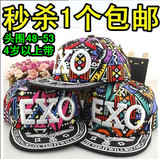 韩版春秋 男童EXO棒球帽子儿童平沿帽嘻哈帽 宝宝鸭舌帽街舞帽潮