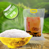 泰国引进大米新米纯天然有机农家米非转基因高山象牙香米5kg10斤