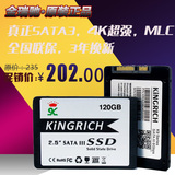 金瑞驰Kingrich128G固态硬盘MLC SATA3 2.5英寸笔记本SSD不掉速