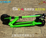 E-TWOW/etwow2代电动滑板车代步成人踏板迷你锂电折叠智能电动车
