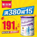 澳洲代购进口雅培小安素奶粉PediaSure850g1-10岁孩子长高