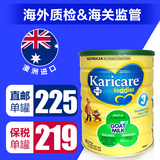 澳洲代购新西兰原装进口karicare婴儿羊奶粉3段900g 3罐装 保税