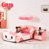 个性创意儿童床女孩儿童房公主床粉红色单人床包邮小孩卡通汽车床