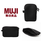 无印良品收纳袋缓冲包 MUJI专柜正品 杂物首饰数码手机耳机电源线