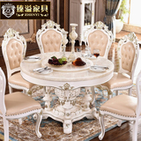 欧式天然大理石餐桌香槟金色餐桌椅组合全实木餐桌简约圆桌别墅桌