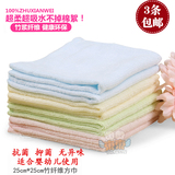 100%竹纤维婴儿纯棉小方巾毛巾儿童洗脸毛巾超柔软吸水强抗菌杀菌