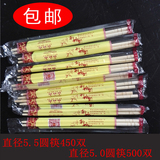 一次性筷子卫生筷连体筷批发圆形竹筷打包方便快餐餐具包邮粗圆筷