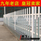 7025塑钢护栏 PVC护栏篱笆围墙别墅围栏厂区围栏花园栅栏