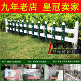 包立柱 PVC塑钢护栏 围栏栅栏草坪护栏庭院花园围栏 一米长价格