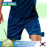 2016新正品韩国进口尤尼克斯羽毛球服男女短裤男女同款运动七分裤