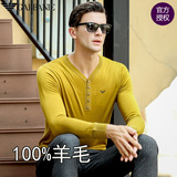 秋季新款阿玛尼长袖t恤中年男士时尚纯色V领100%羊毛针织打底衫薄