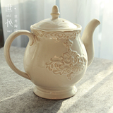 【瑕疵】蔓藤。法式复古做旧立体浮雕陶瓷贵气茶壶 咖啡壶 0.86kg