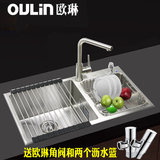 欧琳水槽双槽套餐洗菜盆OLWGZ8212C 7212B手工槽加厚304不锈钢