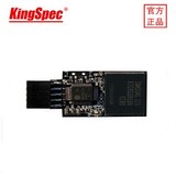 KingSpec 金胜维 9PIN USB DOM 32G 固态硬盘 工控主板 电子盘SSD