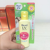 现货日本Biore碧柔温和控油清爽防晒乳防晒霜SPF30 120ml孕妇儿童