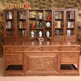实木大班台老板桌总裁桌经理桌椅组合办公家具仿古中式古典办公桌