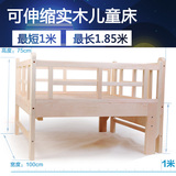 实木伸缩儿童床带护栏 1米单人床 加宽拼接大床可加长小孩床定做