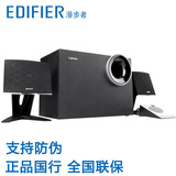 Edifier/漫步者 R208PF有源音箱电脑笔记本音响带USB接口正品行货