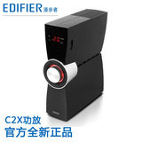 Edifier/漫步者 C2X独立功放机 低音炮音响hifi 功放机 家用 正品