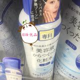 日本代购正品 Shiseido资生堂 专科高机能美白保湿乳液150mL