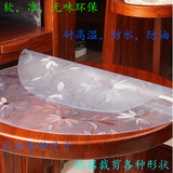 透明塑料桌布软玻璃加厚圆桌方桌欧式异形桌布防水印桌布包裁包邮