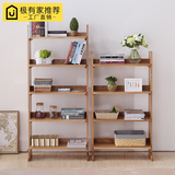 全实木日式简约现代开放书架书柜 纯橡木置物架自由组合书房家具