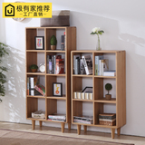 日式全实木书架书柜 纯橡木自由组合置物架 多功能展示架 陈列架