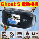 Drift户外专业运动相机Ghost防水潜水浮潜摄像机1080p高清 包邮