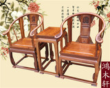特价非洲刺猬紫檀花梨木皇宫椅中式红木仿古雕花太师椅围椅三件套