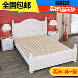 全实木床白色简约双人床1.5 1.8米松木成人单人床1.2米木床经济型