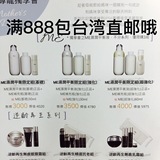 台湾代购 IPSA自律循环乳液 母亲节双瓶组 美白款