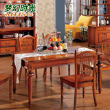 美式乡村餐台全实木餐桌长方形吃饭桌子饭桌复古欧式餐桌椅组合