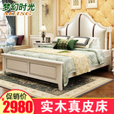 美式实木床真皮软靠床楸木1.8米白色复古卧室家具欧式双人床婚床