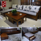 新中式实木沙发组合贵妃多功能储物客厅转角整装胡桃木沙发特价