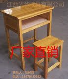厂家直销实木课桌定做 椅学生课桌椅 单人课桌椅 木质课桌椅