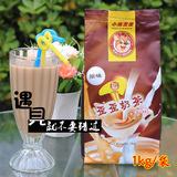 斯麦龙速溶奶茶粉自动投币咖啡机专用奶茶店用斯麦龙原料批发