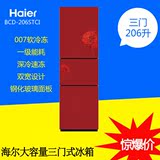 Haier/海尔 BCD-206STCI 彩晶玻璃三门冰箱红色冷藏冷冻软冷冻