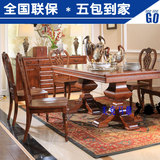 美式乡村实木餐桌椅组合法式餐桌6人4人欧式复古做旧橡木客厅家具