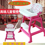 儿童高餐椅塑料可调婴儿吃饭餐桌椅宜家酒店宝宝椅座椅坐垫bb凳子