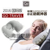 英国 go travel 充气枕 U型枕 旅游枕飞机枕睡枕颈椎枕折叠枕送礼