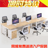 职员办公桌4人位 北京办公家具现代简约员工屏风工作位组合办公桌