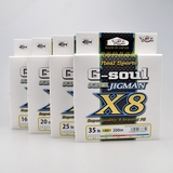原装日本YGK G-soul JIGMAN X8 8编路亚PE线筏钓线 主线鱼线 包邮