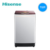 电器城 Hisense/海信 XQB70-H8568  7公斤全自动波轮洗衣机 包邮