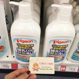 现货 日本代购 贝亲婴儿洗奶嘴洗奶瓶清洗剂果蔬清洁剂清洗液800m
