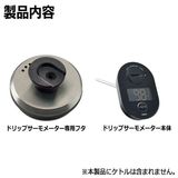 日本代购 HARIO V60手冲壶配套电子温度计 VTM-1B 【不含壶】
