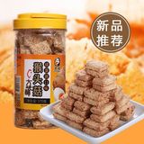 台湾进口零食老杨方块酥性猴头菇养胃饼干咸蛋黄/芝麻味370g罐装