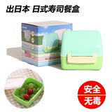 日本品牌日式带饭盒儿童小学生保温餐盒2层成人分层防漏便当盒子