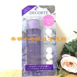 日本代购黛珂薄荷高机能化妆水 紫苏水 300ml 限定装 现货包邮
