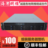 组装服务器双路双万兆服务器HW-20 2U机架式 网吧无盘系统工作站